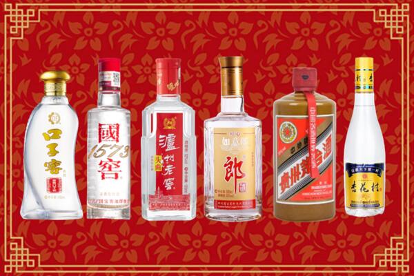 观山湖区回收名酒
