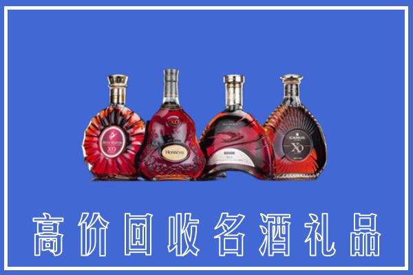 观山湖区回收洋酒