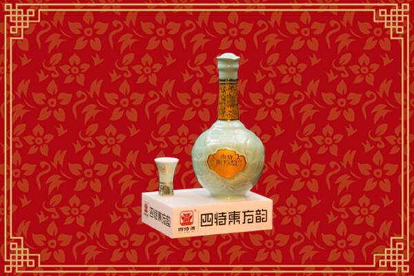 观山湖区高价回收四特酒