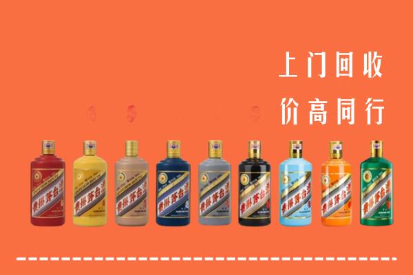 观山湖区回收茅台酒