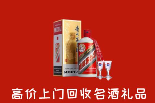 观山湖区回收茅台酒