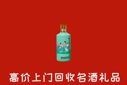 高价求购：观山湖区回收24节气茅台酒