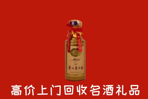 高价求购：观山湖区回收30年茅台酒