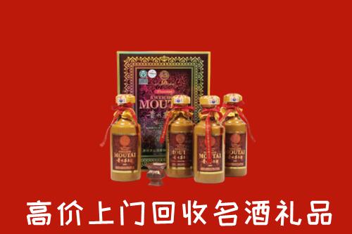 观山湖区回收50年茅台酒