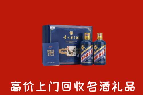 收购行情：观山湖区回收生肖茅台酒
