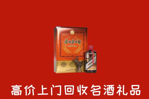 观山湖区回收贵宾特制茅台酒