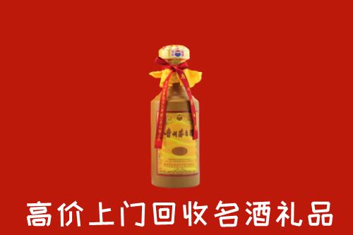 观山湖区回收十五年茅台酒