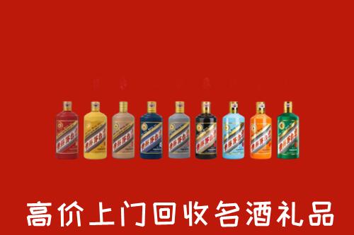 观山湖区回收纪念茅台酒