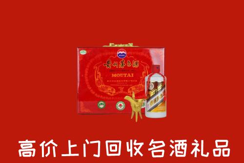 观山湖区回收茅台酒瓶