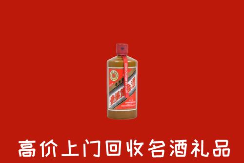 观山湖区回收陈酿茅台酒