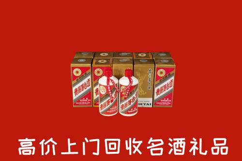 观山湖区回收年份茅台酒