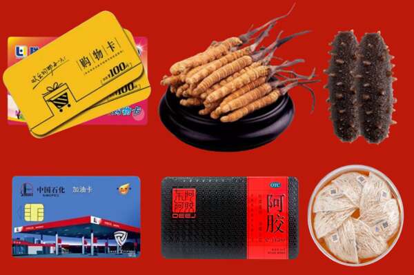 观山湖区回收礼品