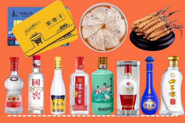 观山湖区烟酒回收虫草