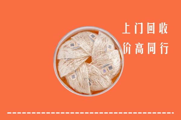 观山湖区回收燕窝